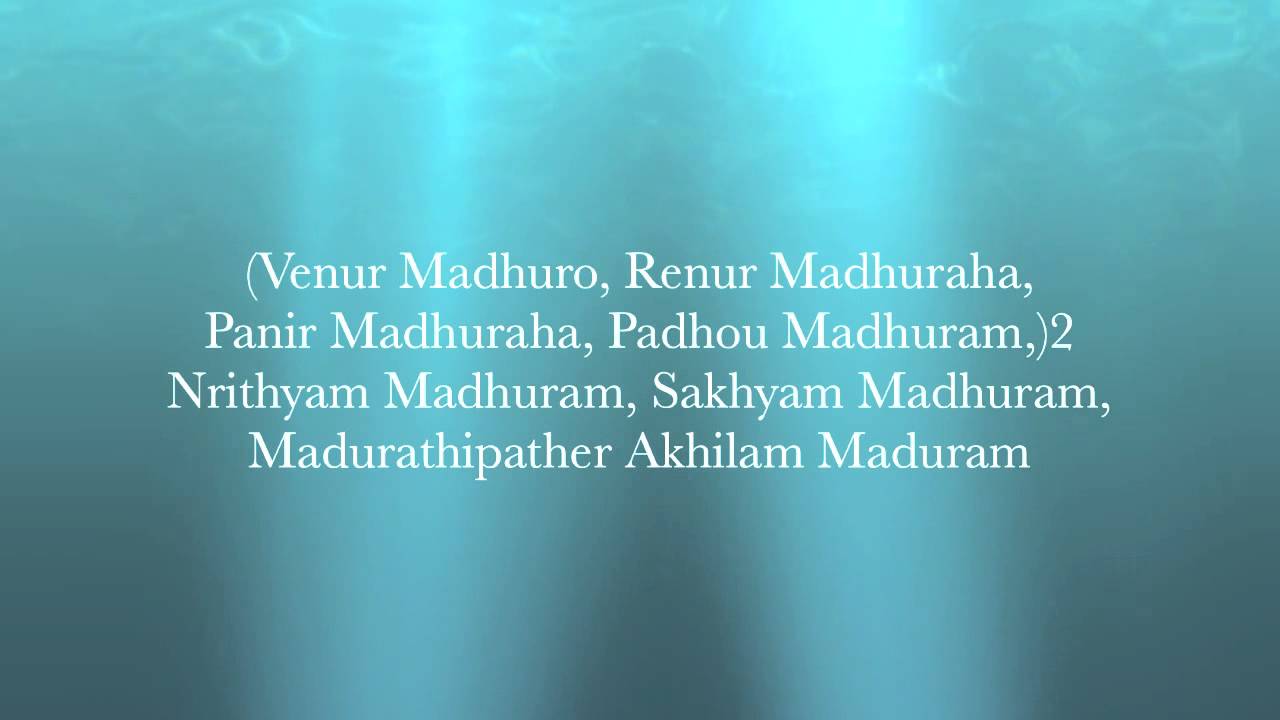 Adharam madhuram lyrics in hindi